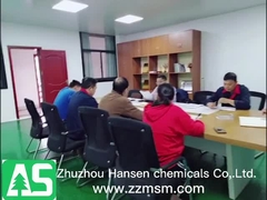 大会部屋をhansen