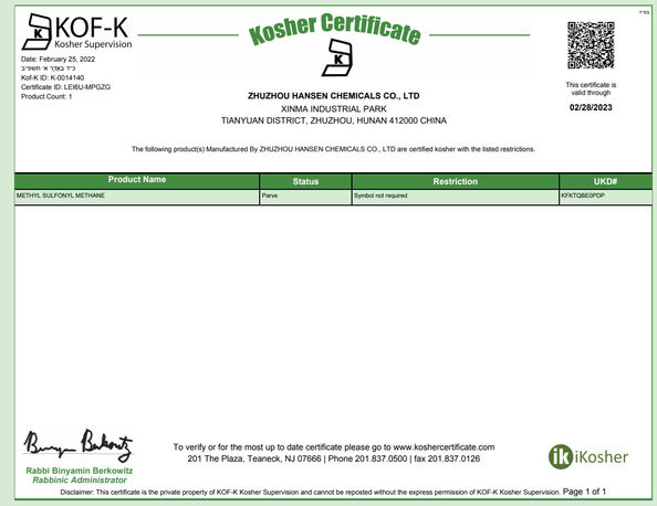 中国 Zhuzhou Hansen Chemicals Co.,Ltd 認証
