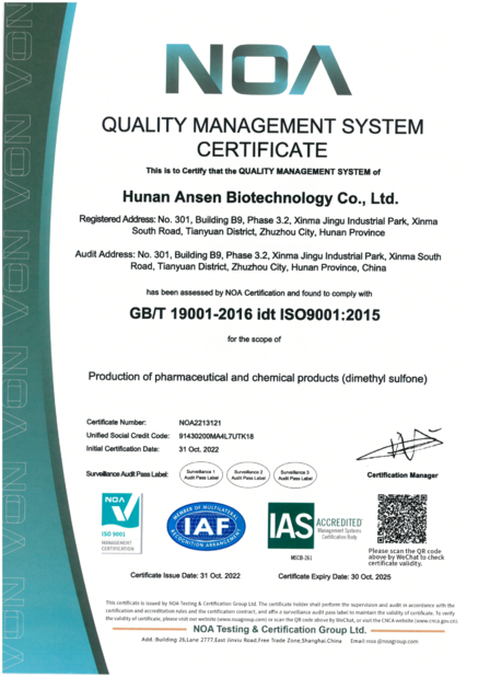 中国 Zhuzhou Hansen Chemicals Co.,Ltd 認証